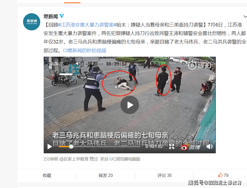 江苏淮安重大暴力袭警案2个嫌疑人是亲兄弟:非常残忍当着母亲和三弟面