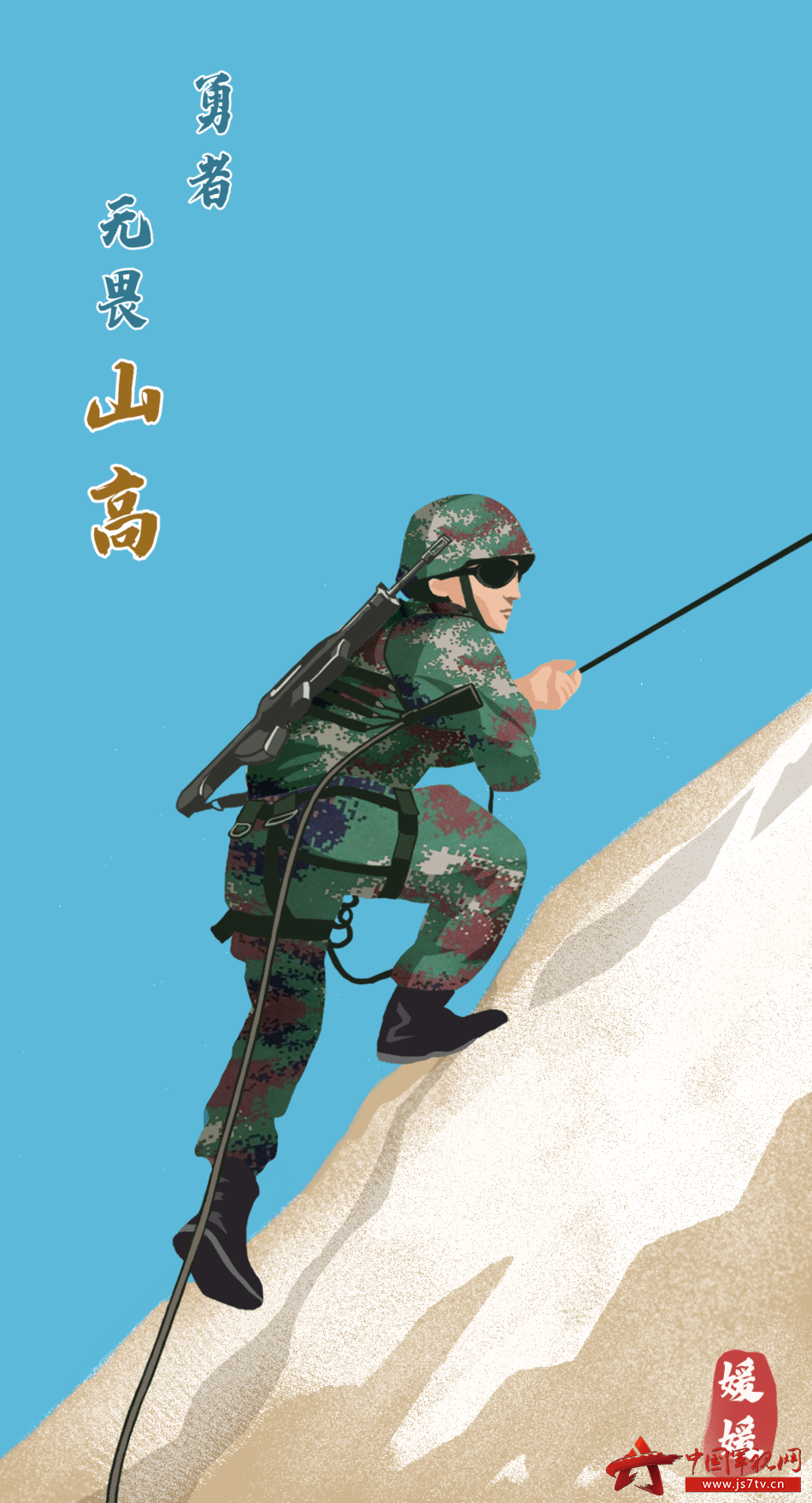 解放军野外驻训,炫酷壁纸拿走不谢!