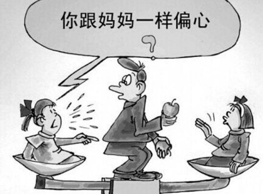 偏心眼 来自搜狐网