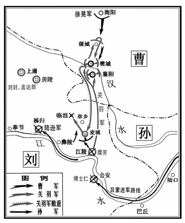原创水淹七军后关羽唯一的生路就是撤军回荆州