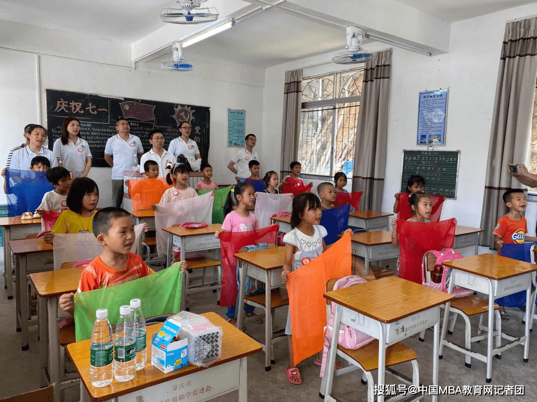 精準扶貧愛心無價暨肇慶市封開縣平鳳鎮蟠龍小學愛心助學工程竣工驗收