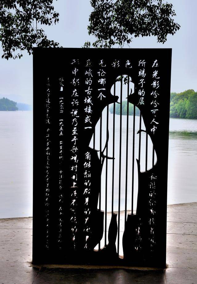 林徽因西湖边纪念碑图片