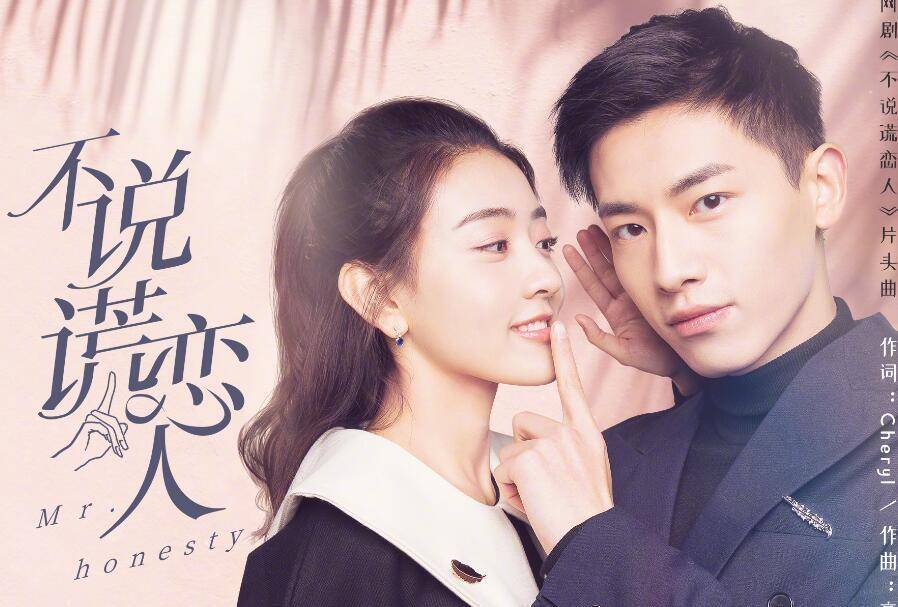 不说谎恋人:桌咚吻花絮,辛云来太憨,被梁洁怼:你在搬一头猪?_桌子