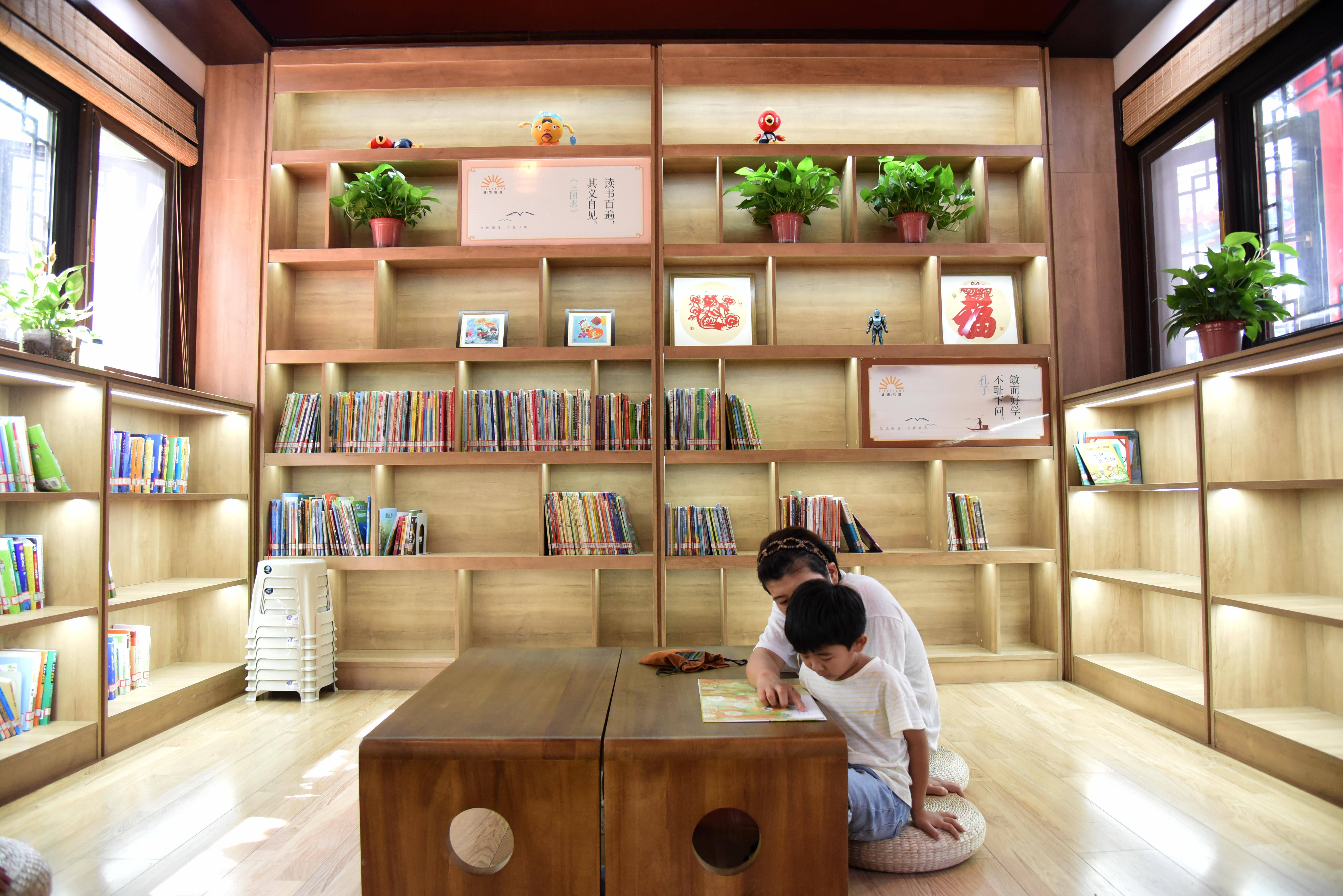 闵行城市书房图片