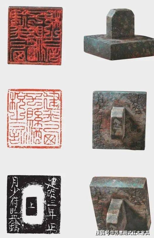两宋印章的渊源与走向_官印