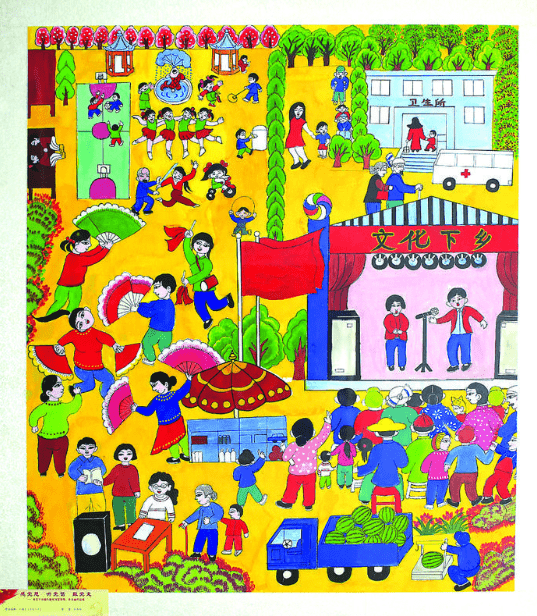 《文化扶贫》 程香梅 作