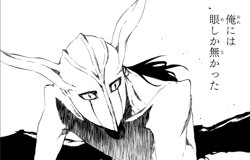 原创死神曾爆虐假面一护破面中唯一能二段归刃的虚乌尔奇奥拉