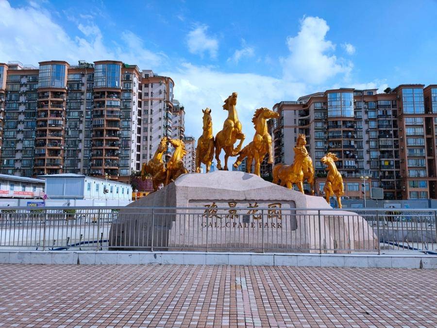 【广州法拍房笋盘推荐】天河区骏景路3号骏景花园