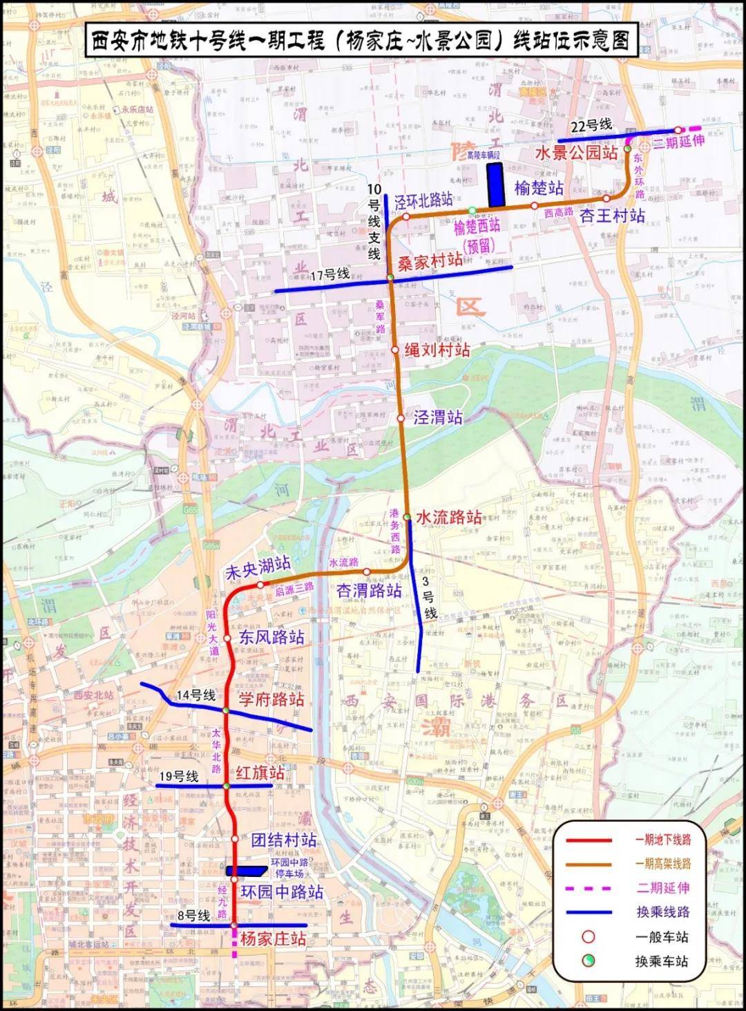 29億,中國交建中標西安地鐵10號線一期工程1標段