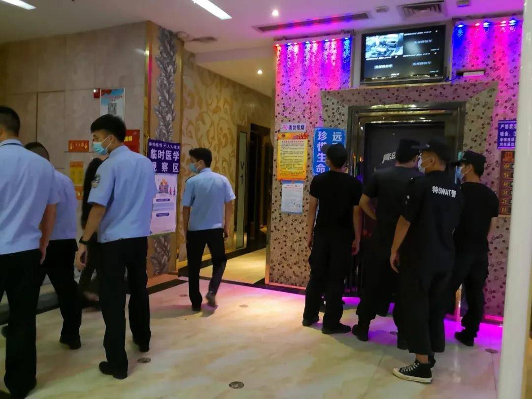 大动作!化州公安清查 96间娱乐场,ktv,足浴按摩场