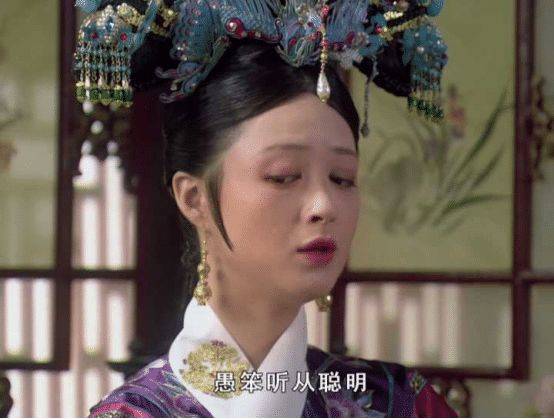 原创甄嬛中的经典台词,句句都是道理,华妃这一番言论更是真理