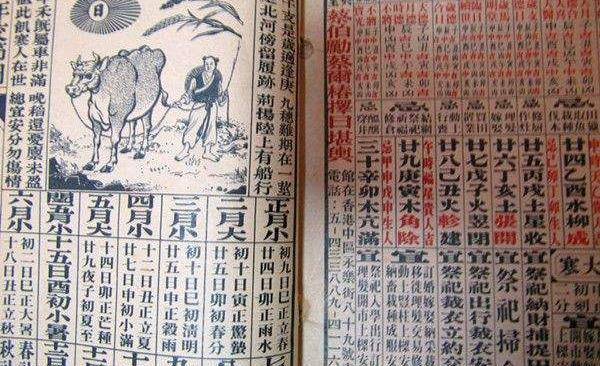 原创古人说2020年二龙治水十一牛耕田啥意思有道理吗