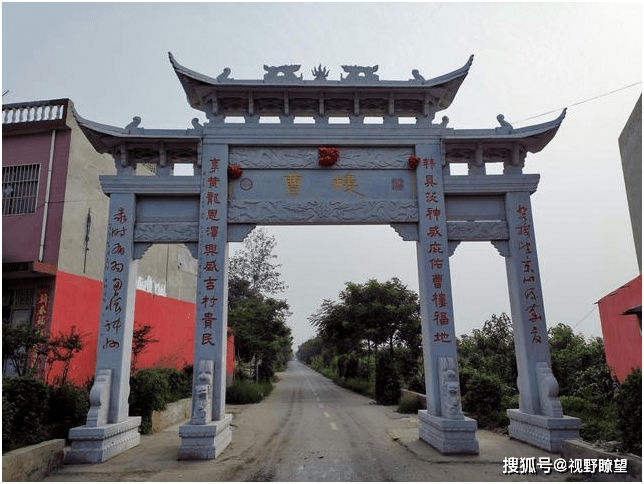 禹州市无梁镇曹楼村:家家户户"晒家风 美丽乡村"入画来"