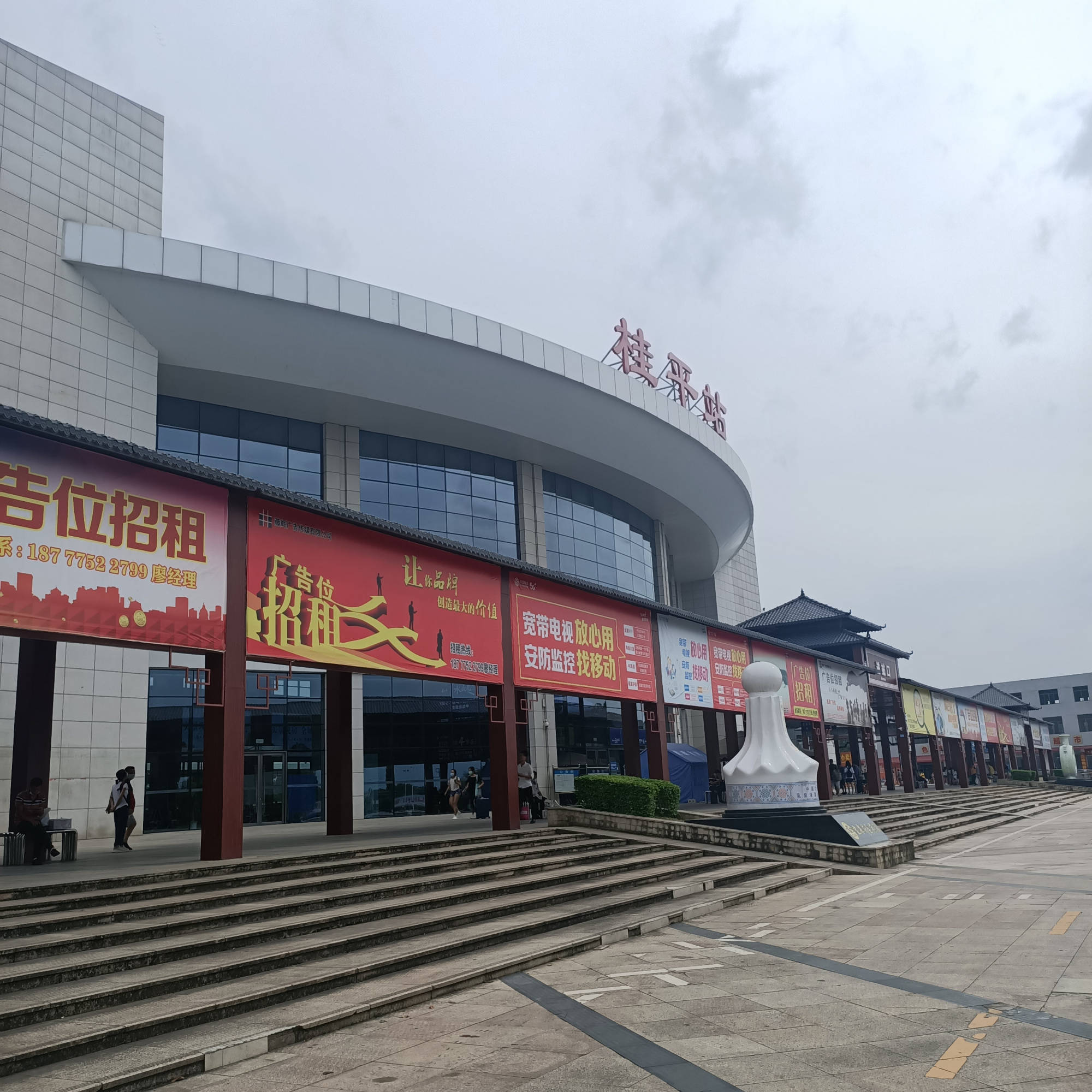 原创桂平麻垌粉,麻垌荔枝,出自白石山脚一个神秘的小镇