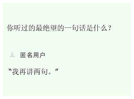 原创「开心一刻」今天早上排队买早餐,有人从背后拍了我一下