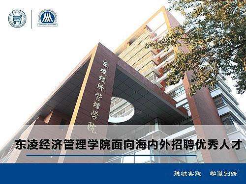 北京科技大学2021年MBA（非全日制）预面试工作正式启动