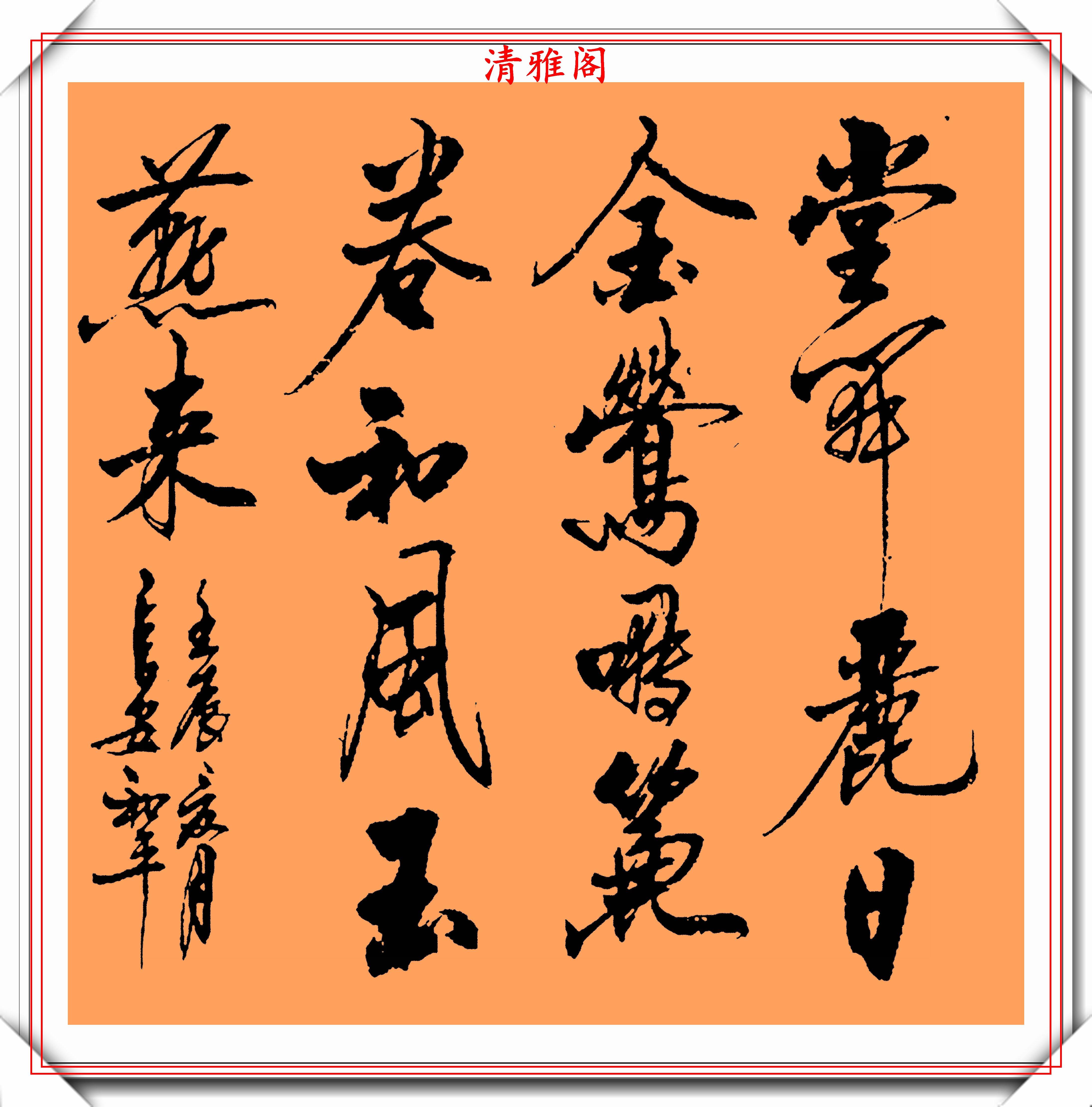 原创中书协书法大家王和平精选杰出立轴行书欣赏苍劲灵秀神韵十足