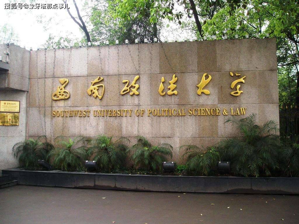 原创今非昔比的5所大学,硬实力犹在,却常被高考生忽略