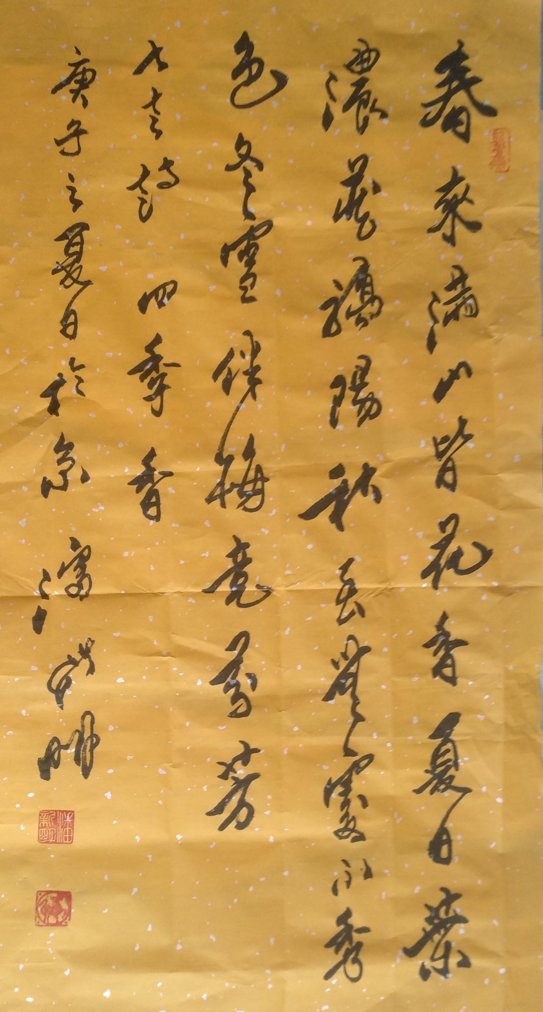 家国记忆,笔尖下的国粹——国宝艺术家潘新明致敬祖国最可爱的人