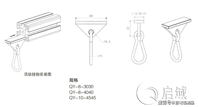 cad钩子的画法图片