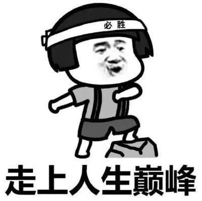 同为铁饭碗,公务员和事业单位哪一个含金量更高?更适合年轻人