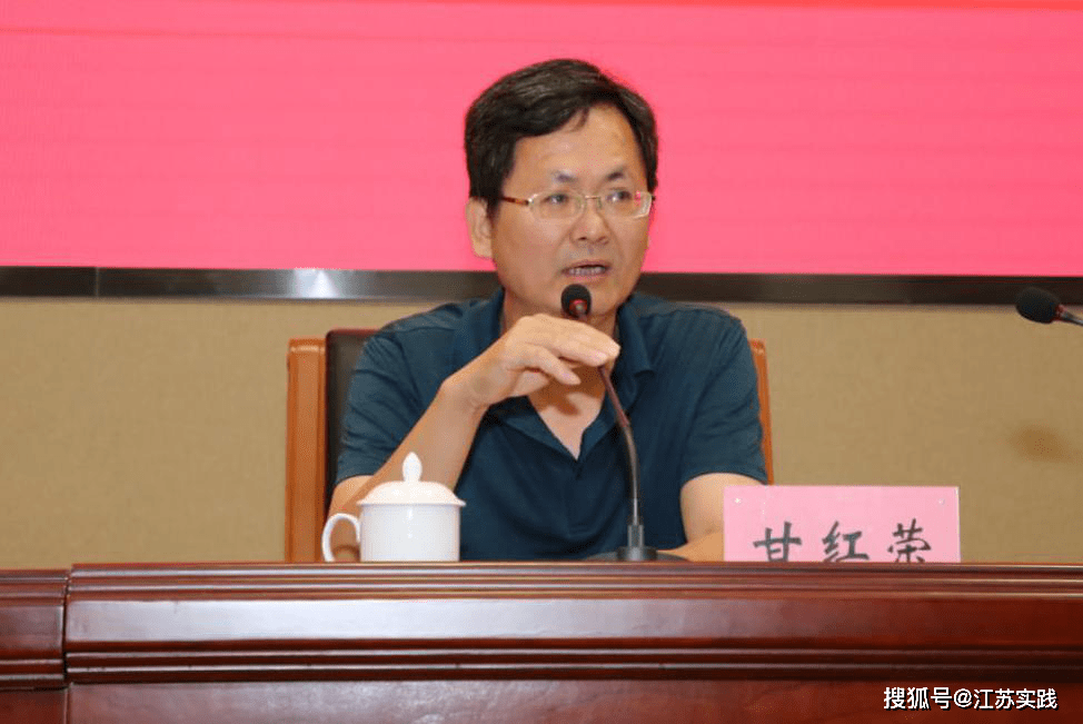 南京溧水水务集团召开党风廉政警示教育大会