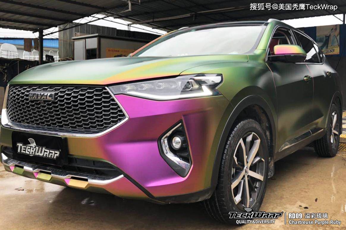 哈佛f7贴秃鹰teckwrap改色rd09溢彩琉璃,个性狂炸