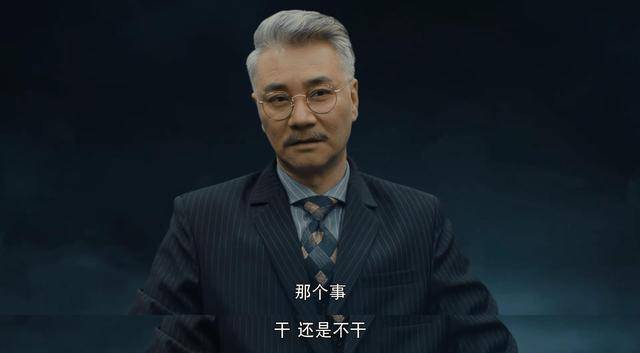 原创《河神2》老河神下线?从这点看出这又是另一个局