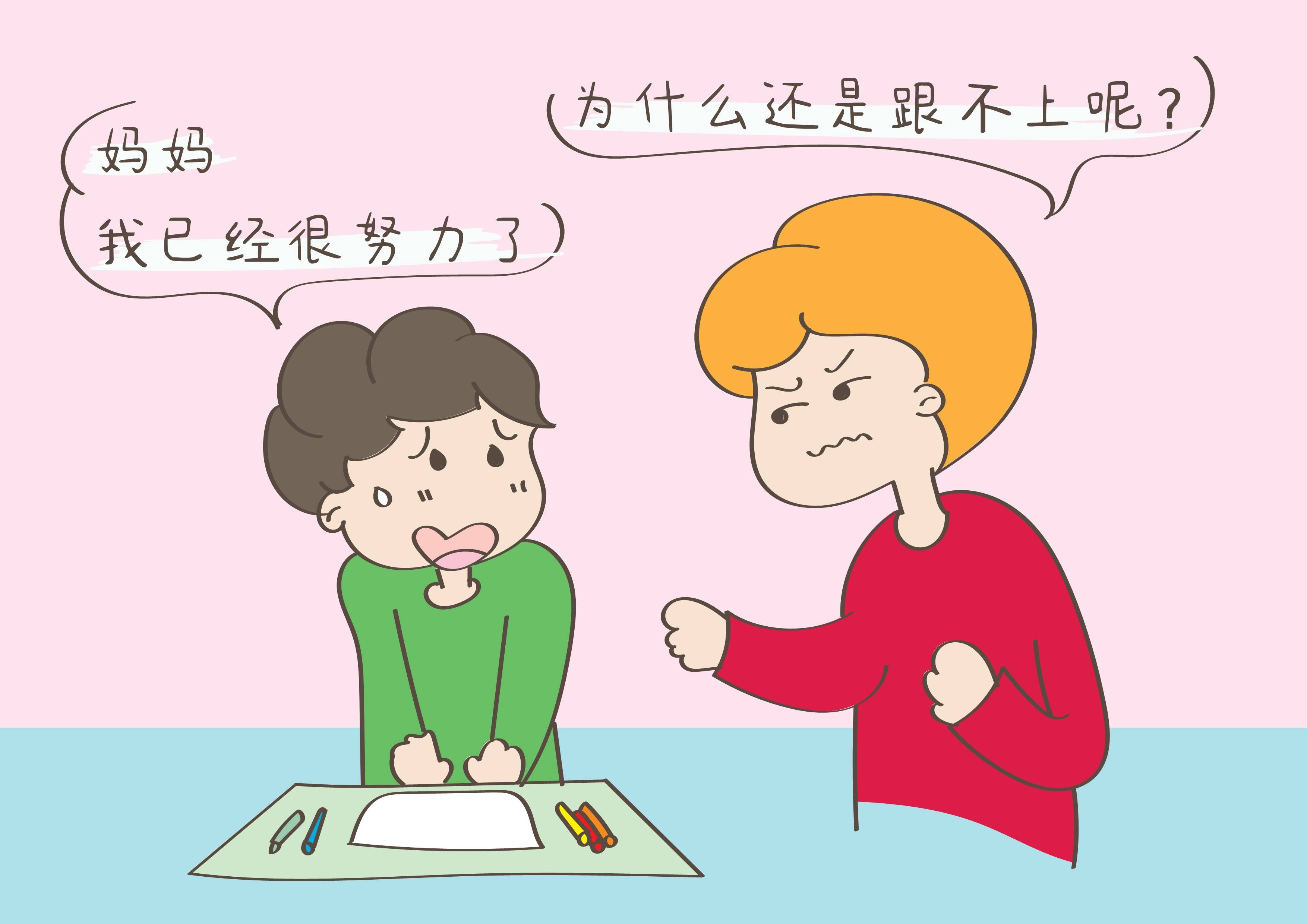 的确,在同学群体中,总有一些孩子看起来明明很努力,可就是成绩干整也