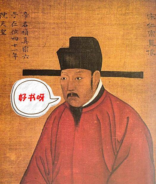 原创编撰出中国古代第一部官方军事百科全书的北宋名臣——曾公亮