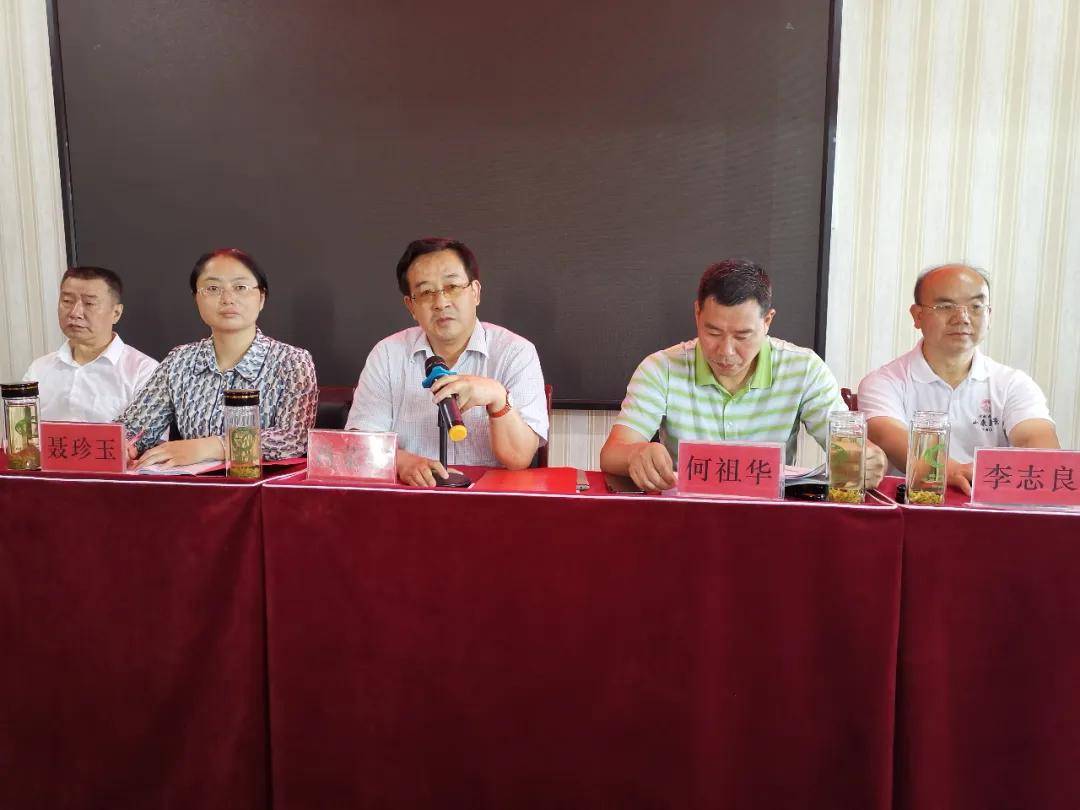 湄潭县副县长聂珍玉及贵州省遵义市湄潭县相关单位负责人参加授牌及