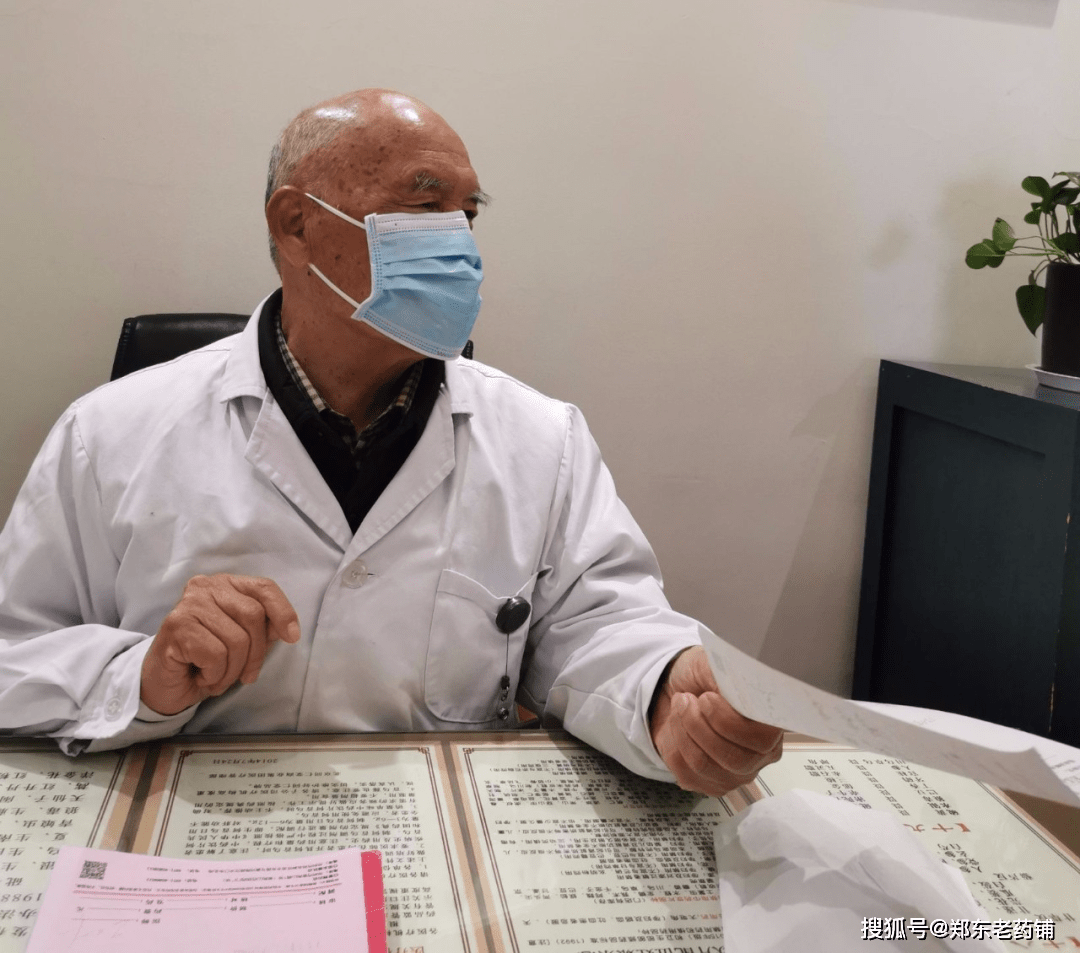 年过八旬丨全国名老中医王万林教授看诊的点点滴滴