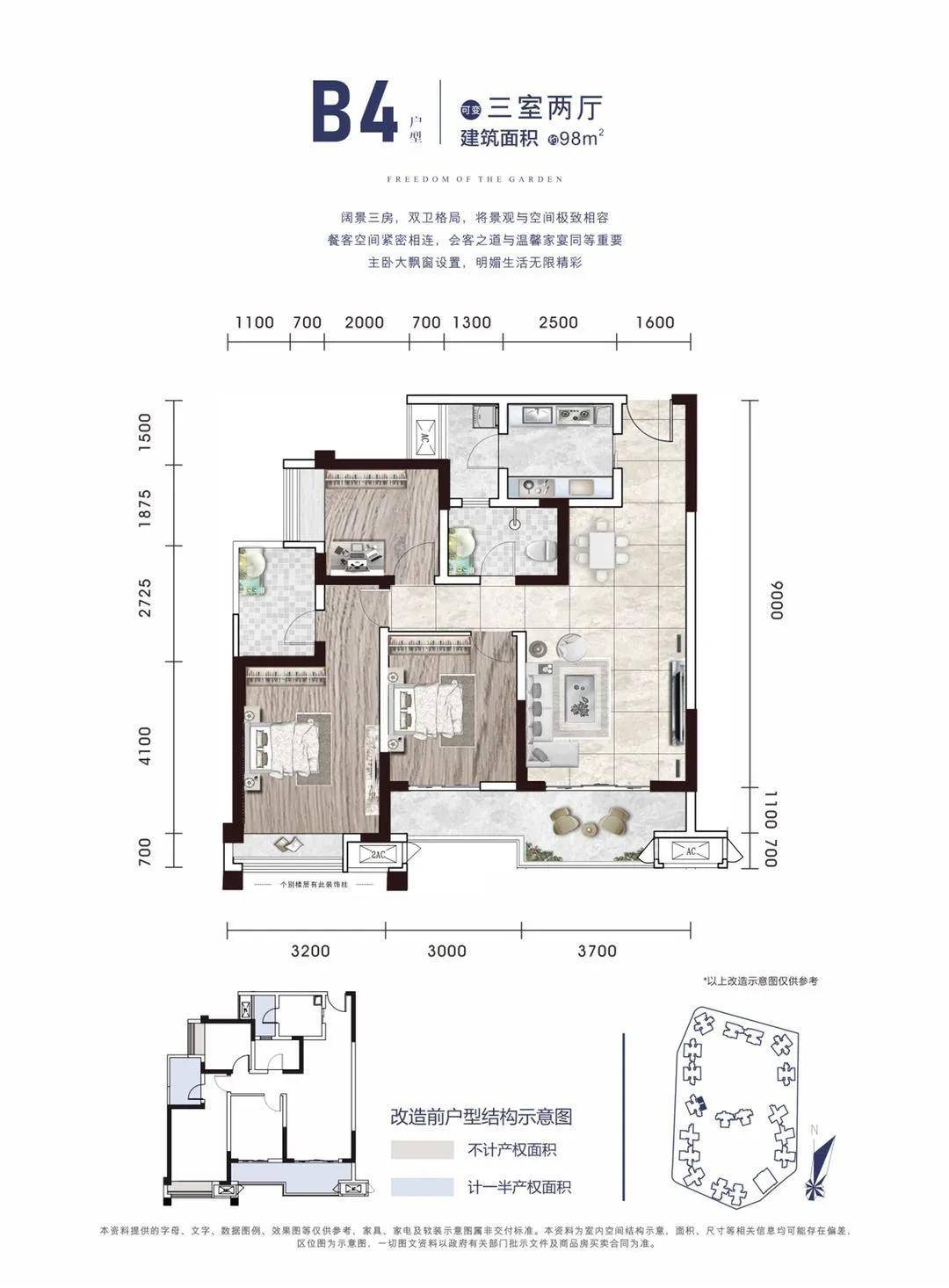 这批次凯德卓锦万黛房源的户型多是方正的,没什么浪费面积.