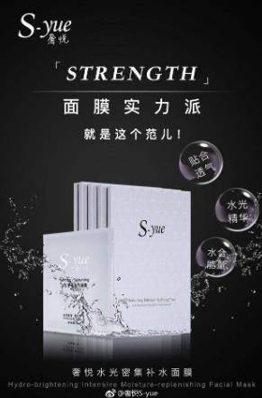 奢悦 用了它,一年护肤品的钱都省了!绝密大公开