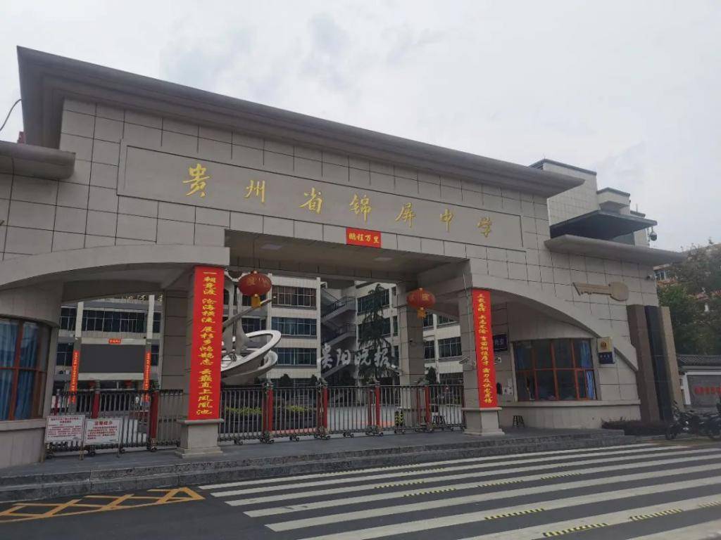 贵州高中生售楼部蹭空调学习一年,高考后,他们留下了暖心的东西_锦屏