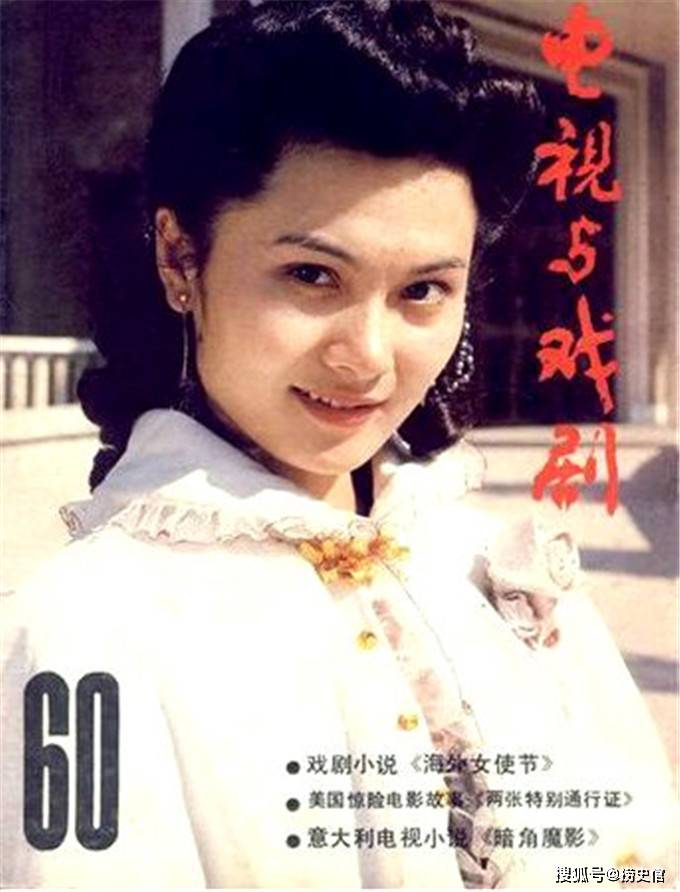 八十年代女神级明星韩月乔