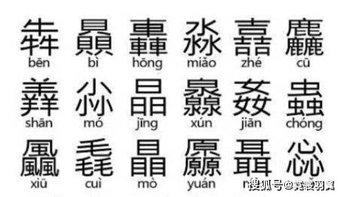 "二简字"为何被废除?专家:外形很像日本字,还让很多人改了姓