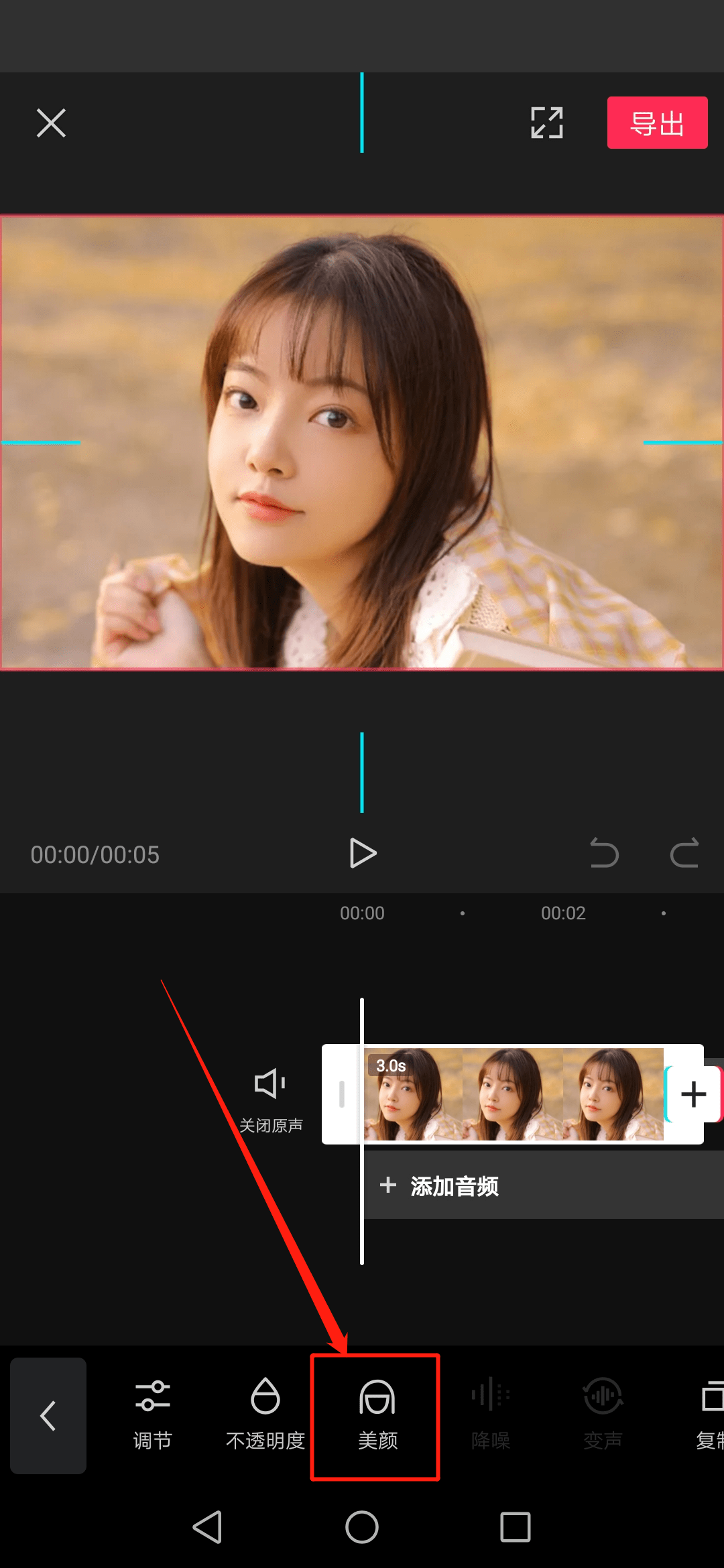 剪映连续向下甩动特效教程(剪映连续向下甩动特效教程视频)