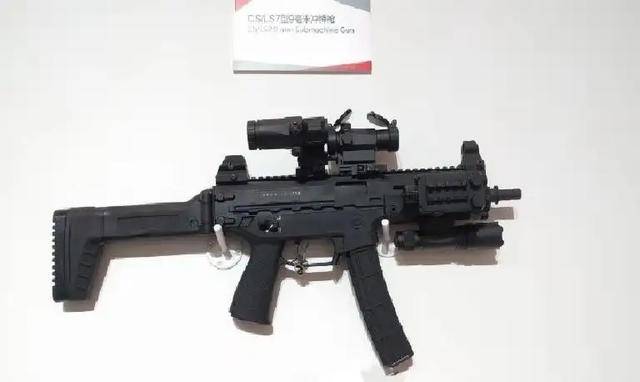 CS/LS7型冲锋枪图片