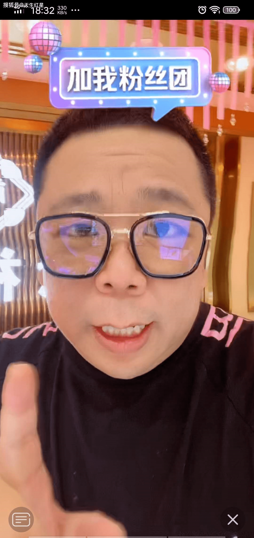 抖星大乱斗第一期结束后,美女主持人伟佳走红了