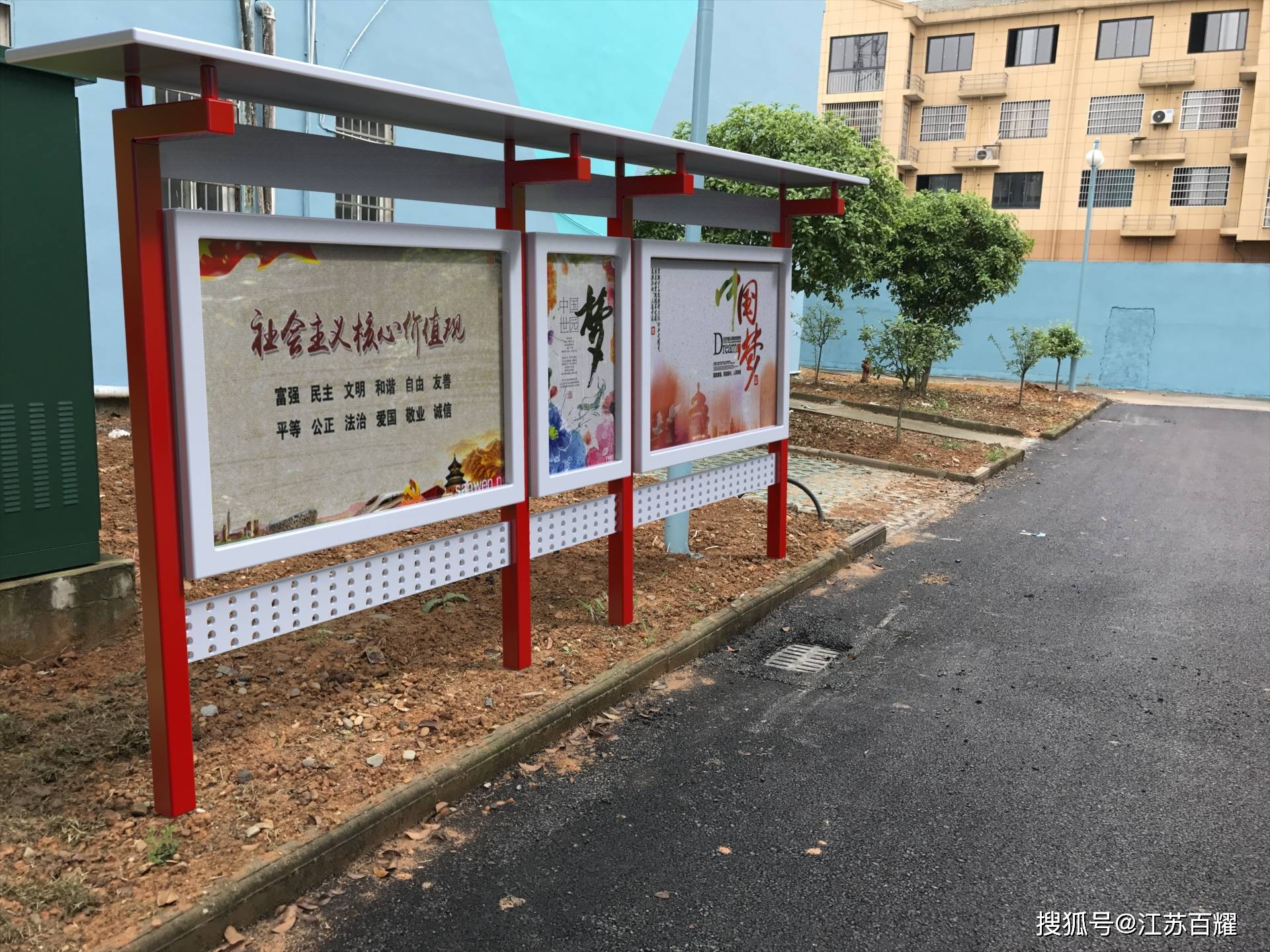 户外宣传栏效果图