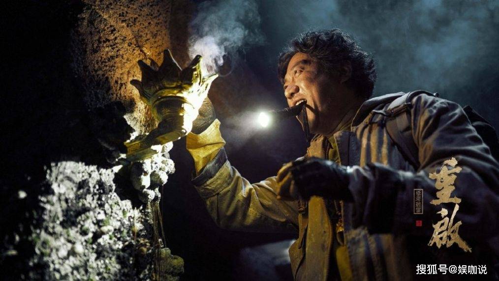 8大看点带你看懂《极海听雷》,刘丧上热搜,成大众迷弟?_吴邪