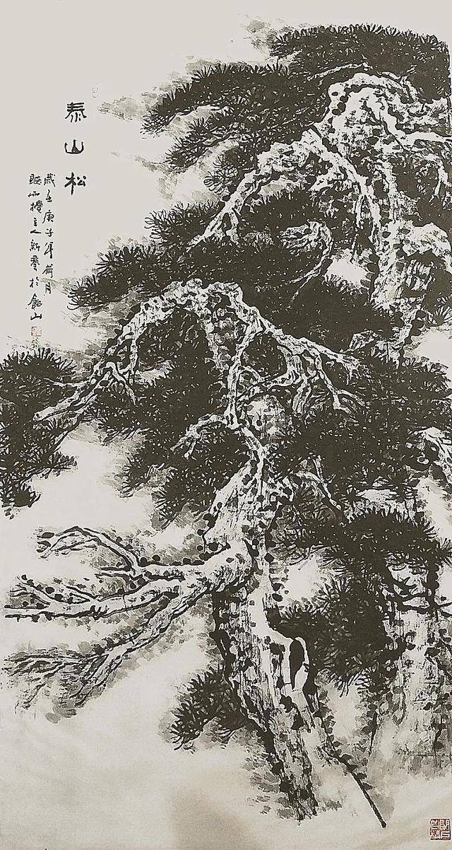 郇新艺 泰山松 203cm×97cm