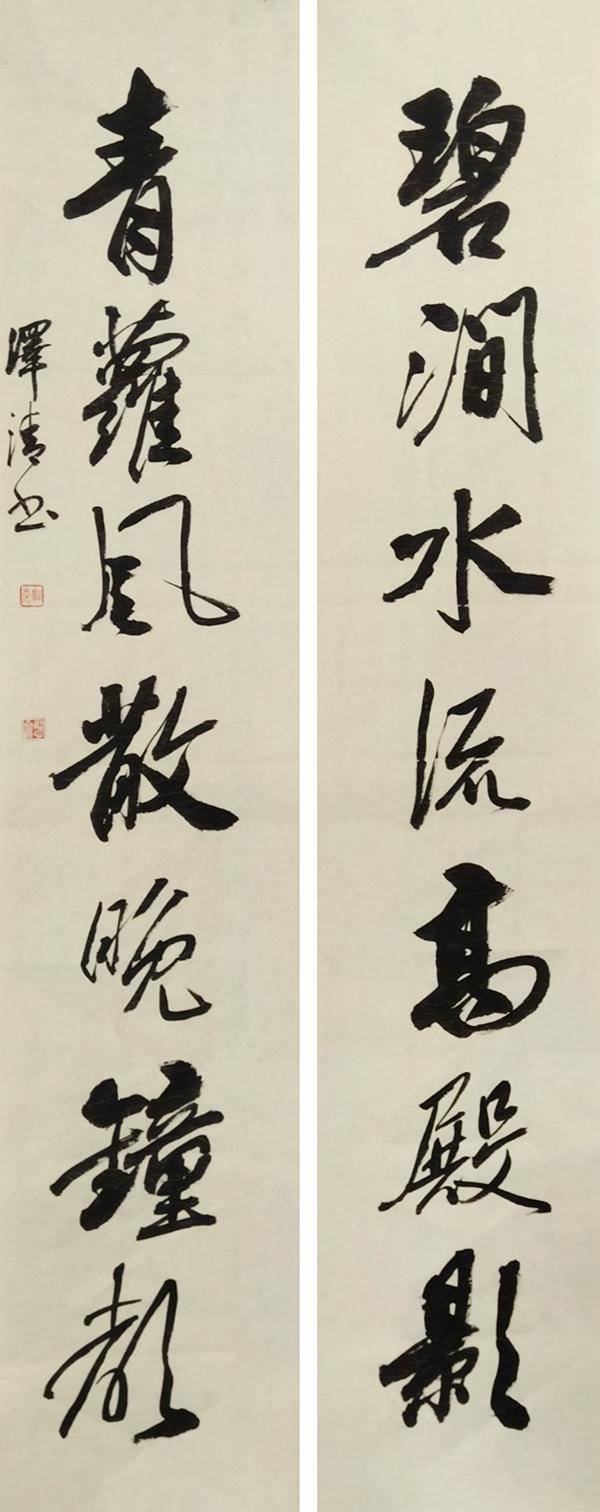 朱泽清作品欣赏朱泽清作品欣赏朱泽清作品欣赏朱泽