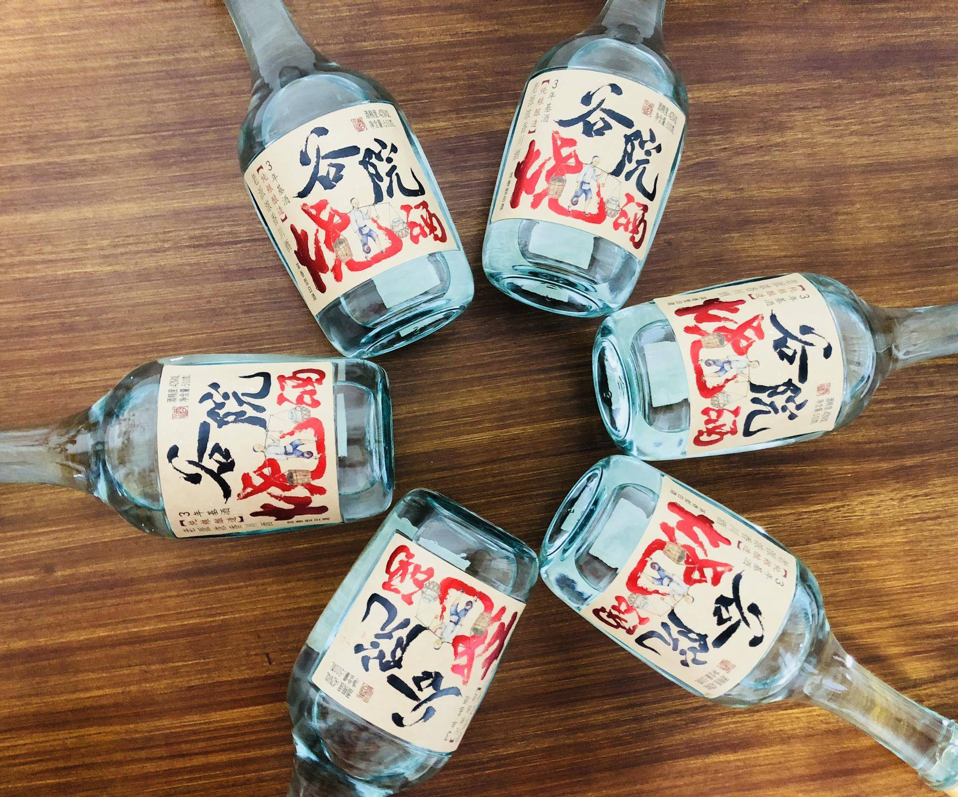 接地气的光瓶谷小酒纯粮酿造谷院烧酒,安排_手机搜狐网