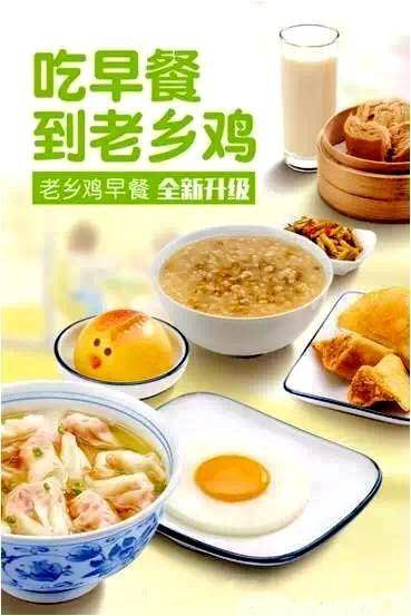 战略定位三 打造招牌菜二,界定品类宗属肥西老母鸡汤 改为 老乡鸡一