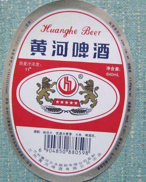 甘肃已消失的16种啤酒喝过10种以上才敢说自己是老甘肃人