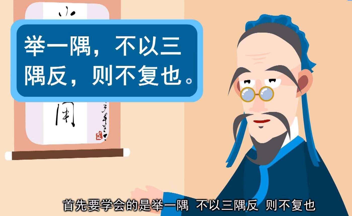 语文阅读高效方法"举一反三法"