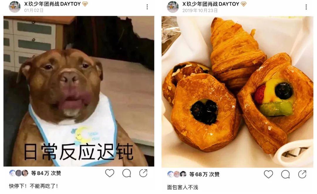 肖战喜欢薯片,据说一次可以吃十包薯片;喜欢酥皮小面包,从绿洲上的