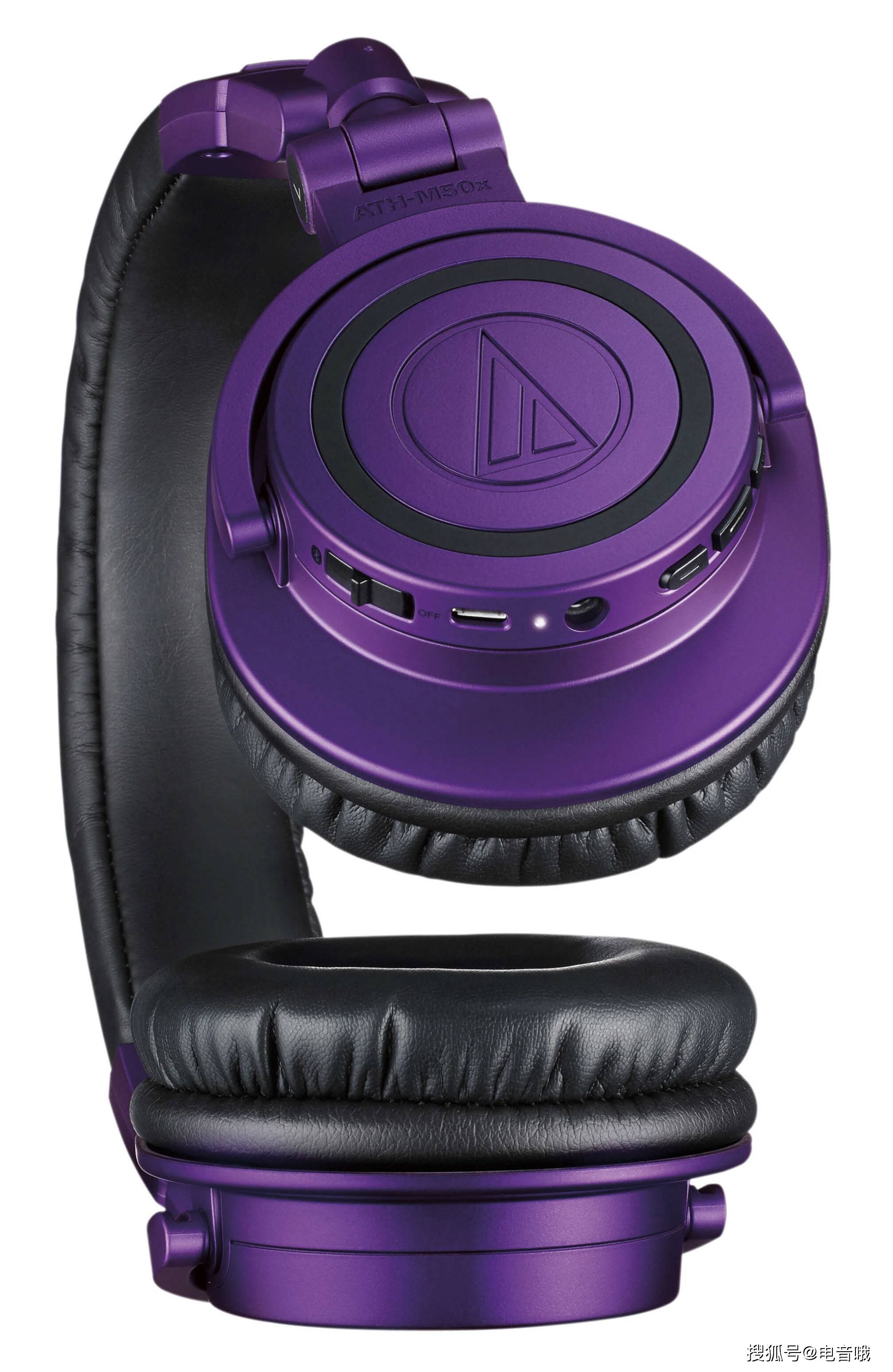 audio-technica(铁三角)推出限量版紫色和黑色监听耳机